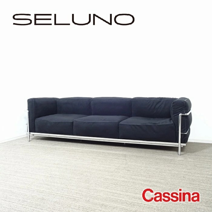 ★SELUNO★モデルルーム短期展示超美品CassinaカッシーナLC3 3人掛け フェザーパッディング アルカンターラ黒 コルビジェ (ミノッティ