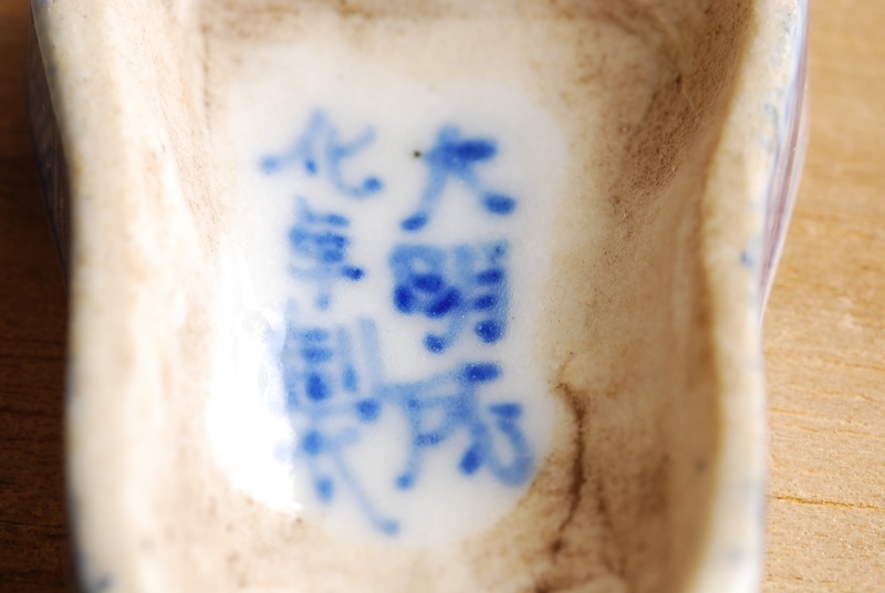 中国明時代 陶磁器 陶器 軍配香合 大明成化年製 お香入れ 伽羅沈香入れ