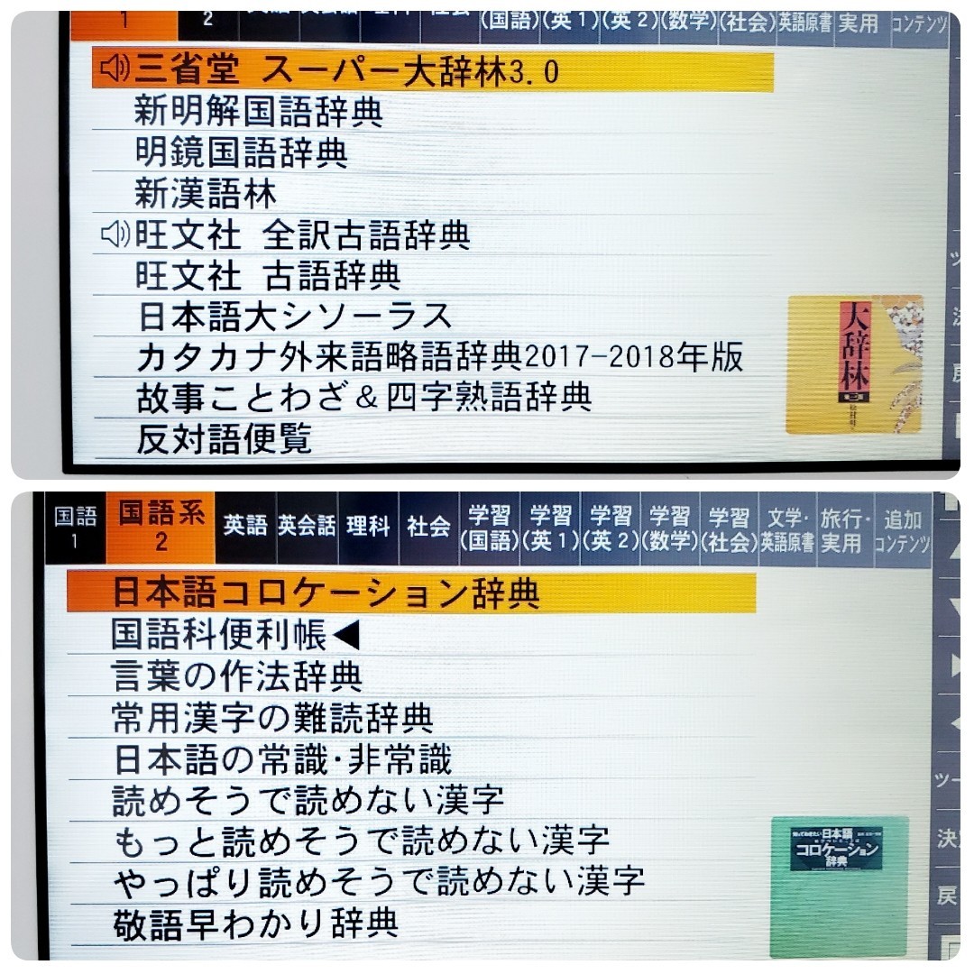 早引きできる実用字便覧