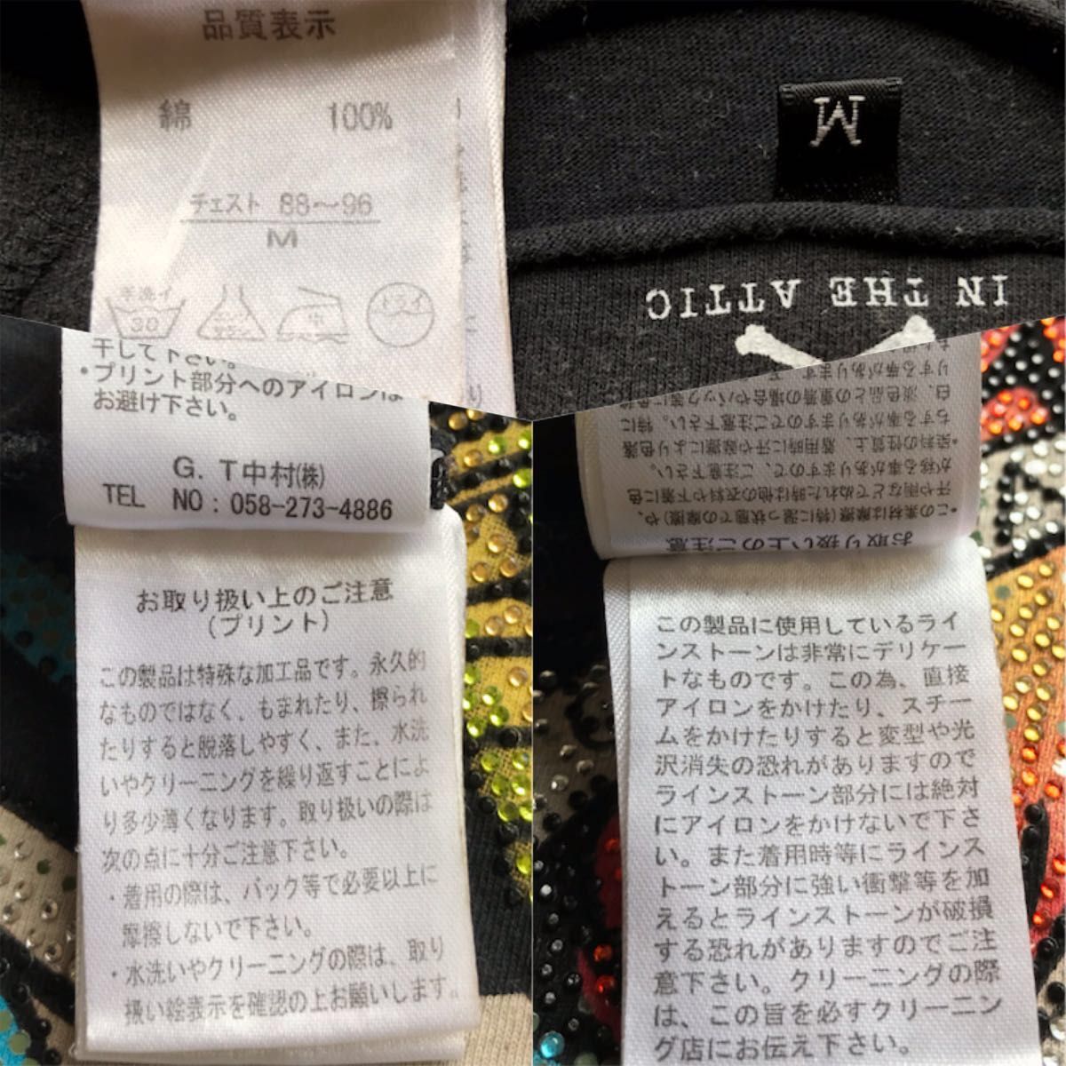 ラインストーンTシャツ ブラック黒 デコT USED加工 切りっぱなし ラインストーンTシャツ ブラック黒 デコT USED加工 切りっぱなし