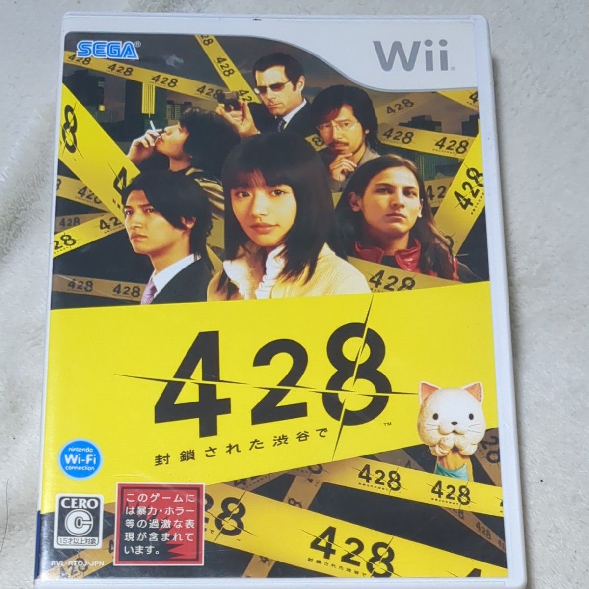 Wiiソフト 428封鎖された渋谷で　チュンソフト　セガ