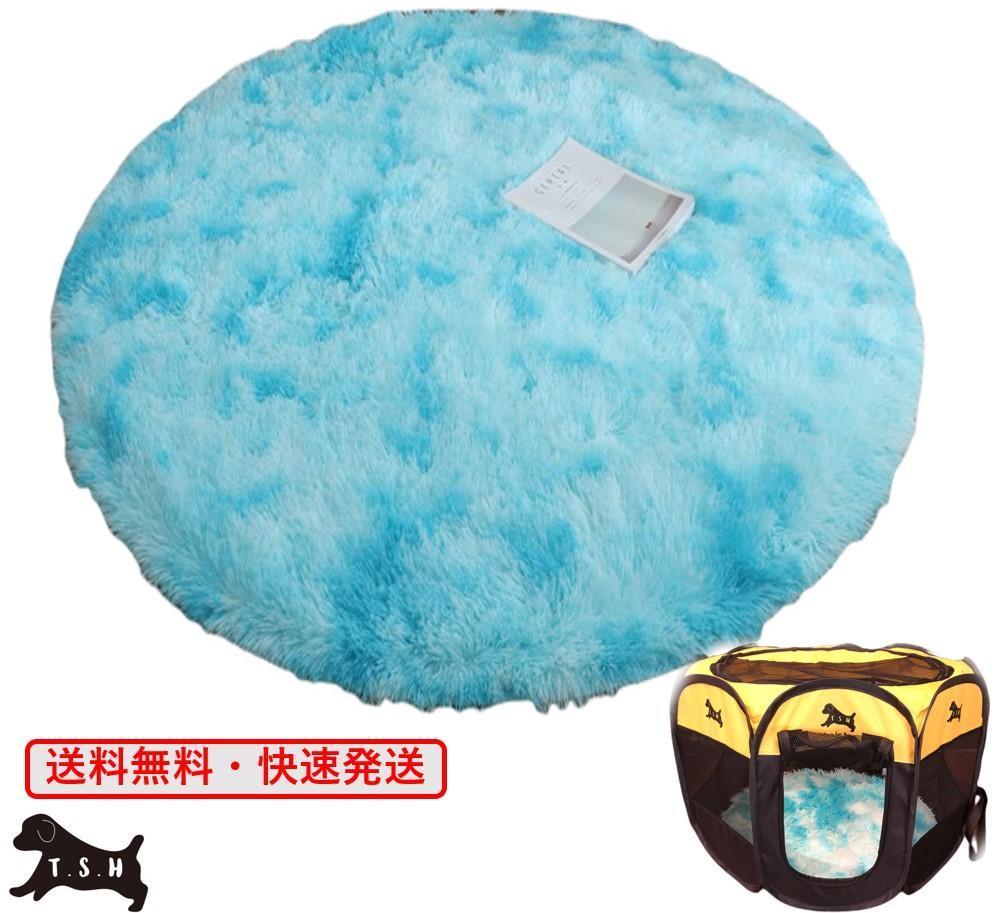  домашнее животное коврик домашнее животное Circle для коврик собака кошка (L, Sky голубой ) ковровое покрытие 