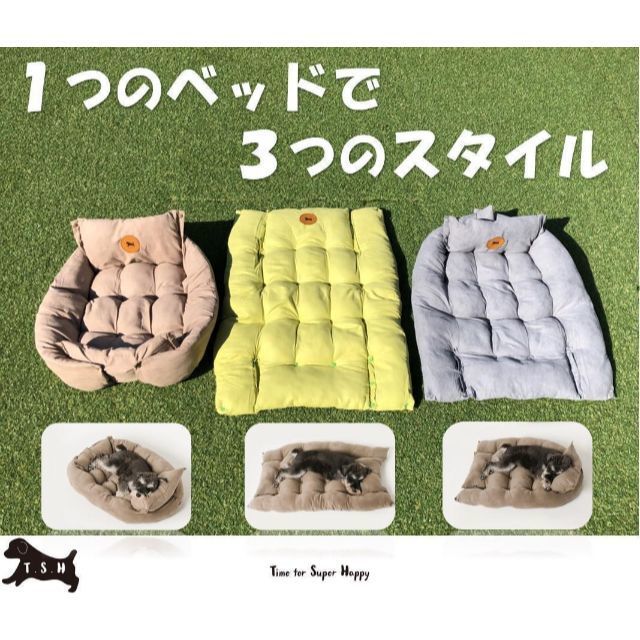 ペット用３Ways クッションベッド　【ネイビーアシュ・M】　機能マット　犬