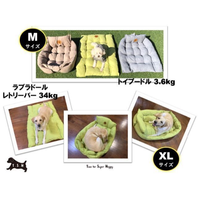 ペット用３Ways クッションベッド　【ライトモカ・L】　機能性マット　犬_画像6