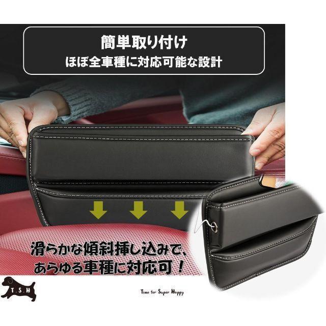 車用シートサイドポケット　【モカ】　収納ボックス　整理ケース　コンソール