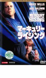 マーキュリー・ライジング コレクターズ・エディション レンタル落ち 中古 DVD_画像1