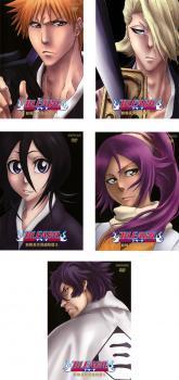 BLEACH ブリーチ 新隊長天貝繍助篇 全5枚 レンタル落ち 全巻セット 中古 DVD_画像1