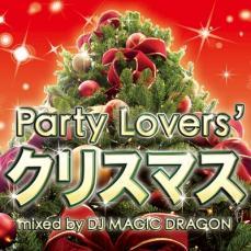 Party Lover’s X’MAS レンタル落ち 中古 CD_画像1