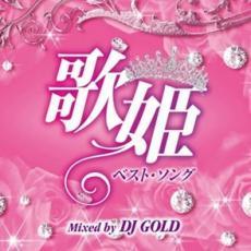 歌姫ベスト・ソング Mixed by DJ GOLD 中古 CD_画像1