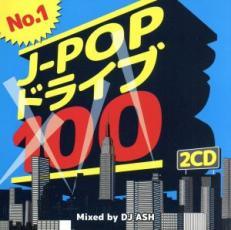 No.1 J-POP ドライブ 100 Mixed by DJ ASH 2CD 中古 CD_画像1