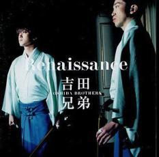 Renaissance ルネッサンス レーベルゲートCD 中古 CD_画像1