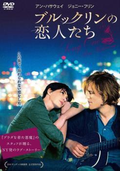 ブルックリンの恋人たち レンタル落ち 中古 DVD_画像1