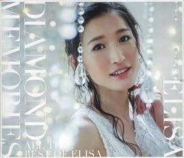 DIAMOND MEMORIES All Time Best of ELISA 2CD レンタル落ち 中古 CDの画像1