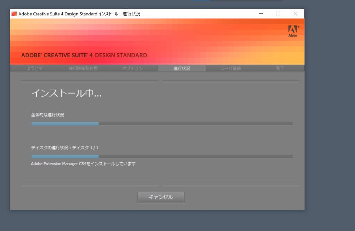 A-04582○Adobe Creative Suite 4 Design Standard Windows 日本語版