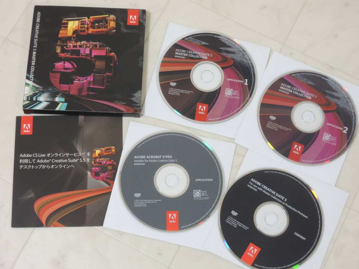A-03099○Adobe Creative Suite 5 Master Collection Windows 日本語版
