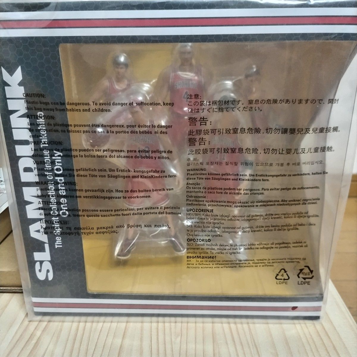 完全新品未開封】スラムダンク フィギュア+未使用ムビチケ2枚特典