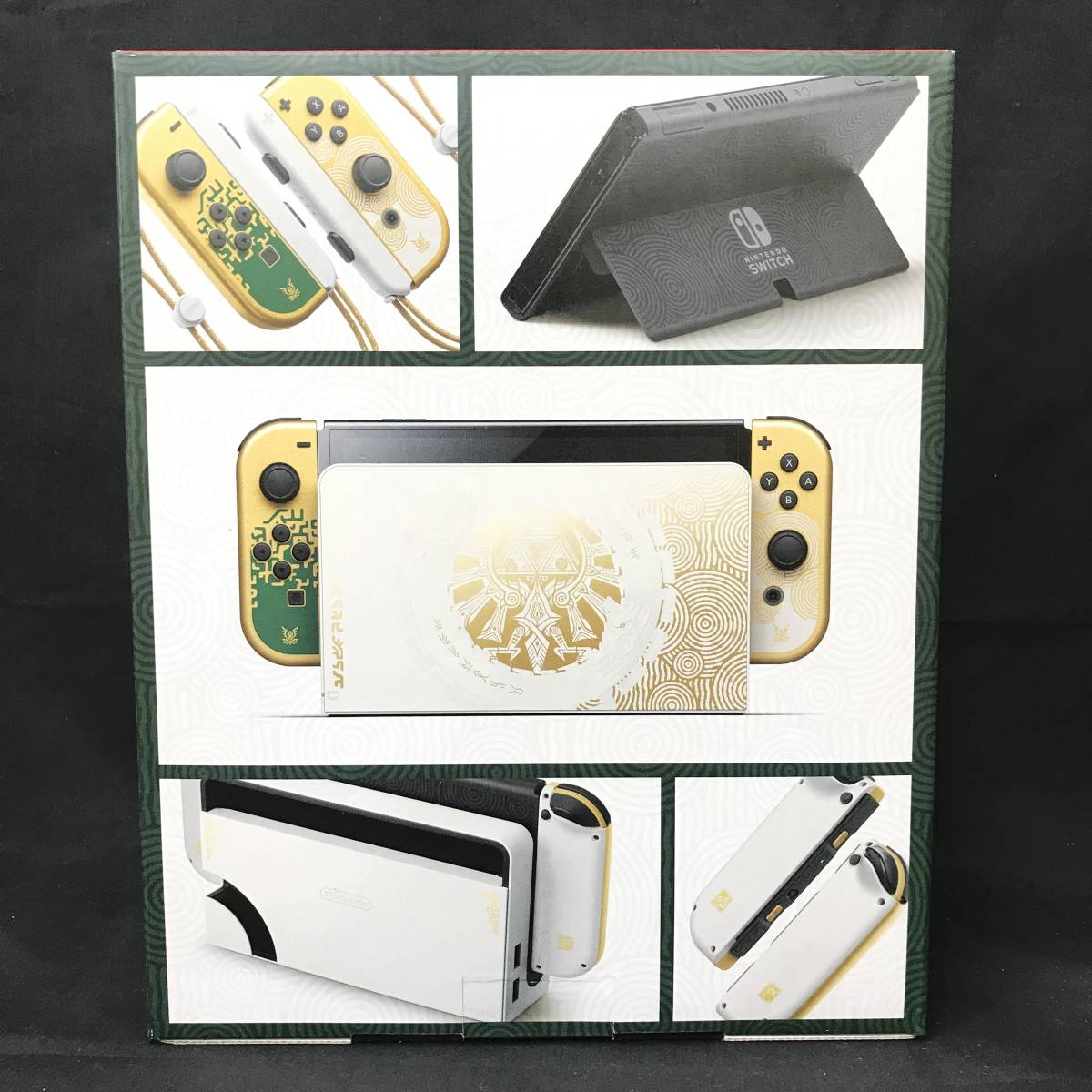 未使用品/送料無料【Nintendo Switch本体 ゼルダの伝説 Tears of the