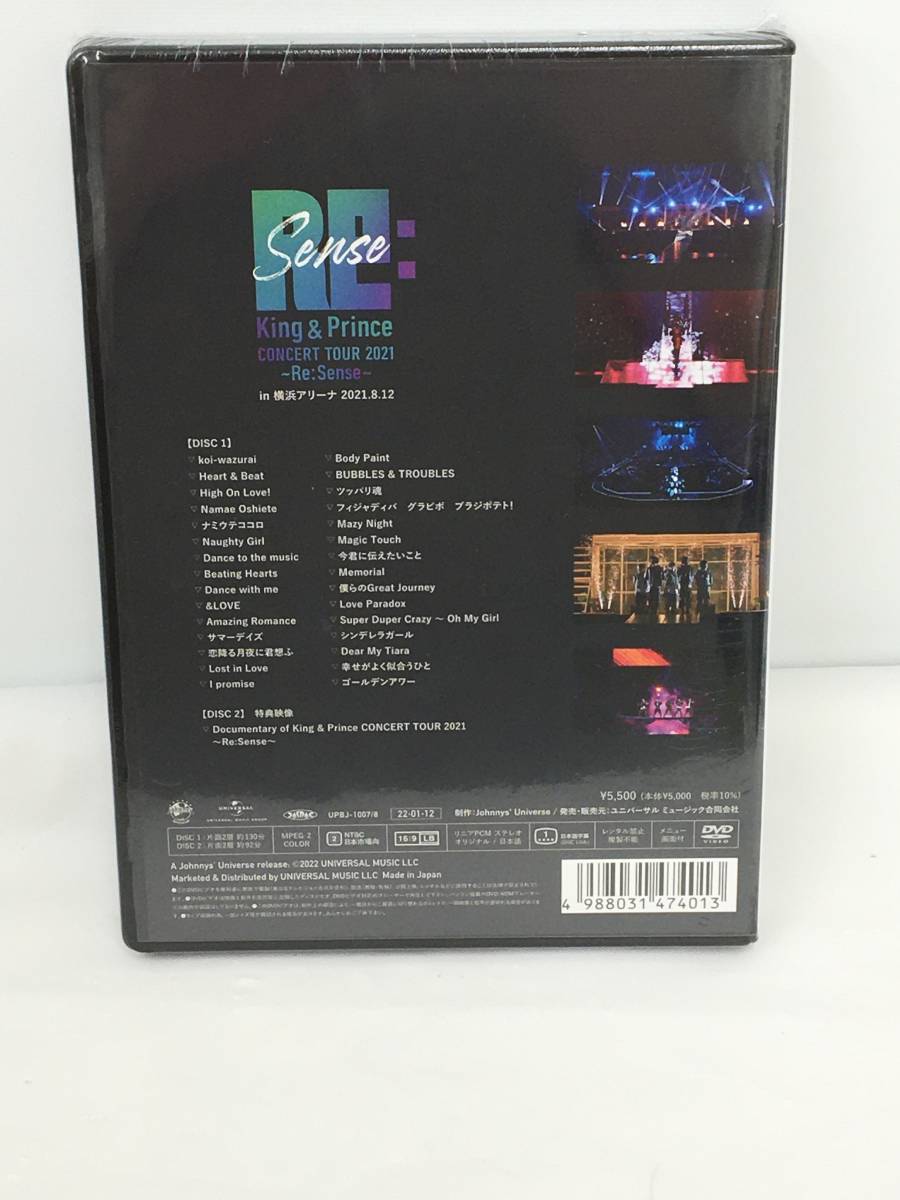 * нераспечатанный /King & Prince King & Prince CONCERT TOUR 2021 ~Re:Sense~< обычный запись > DVD/in Yokohama Arena 2021.8.12 526.2