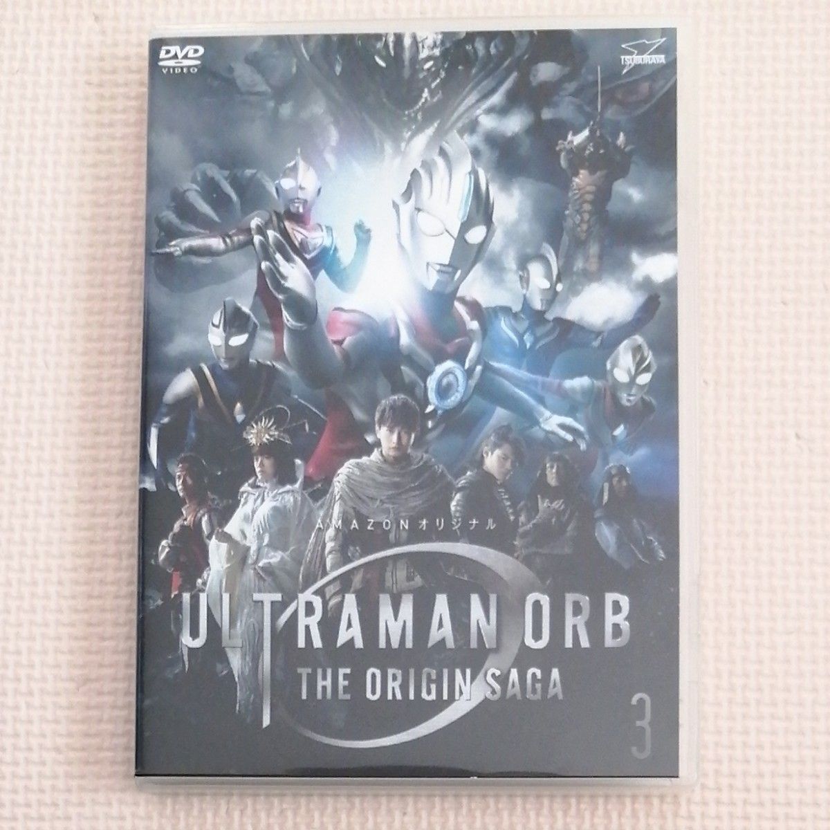 ウルトラマンオーブ ジ・オリジン・サーガ 全3巻 DVD