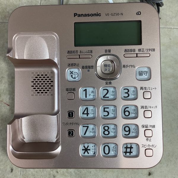 E4058【通電OK】電話機 Panasonic ／パナソニック VE-GZ50DL_画像4