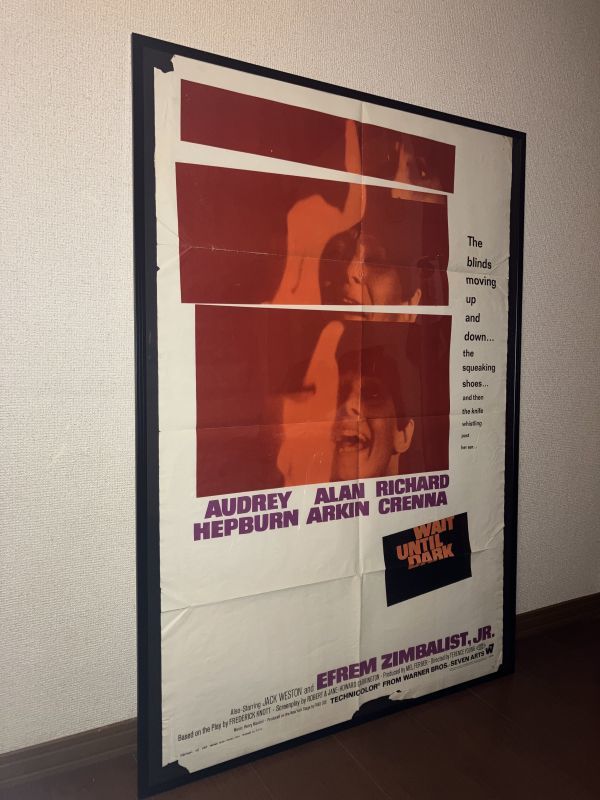 ★1967年 オリジナル ワンシート!暗くなるまで待って オードリーヘプバーン アランアーキン ビンテージ 額付 ポスター CAFE カフェ 喫茶店印刷物