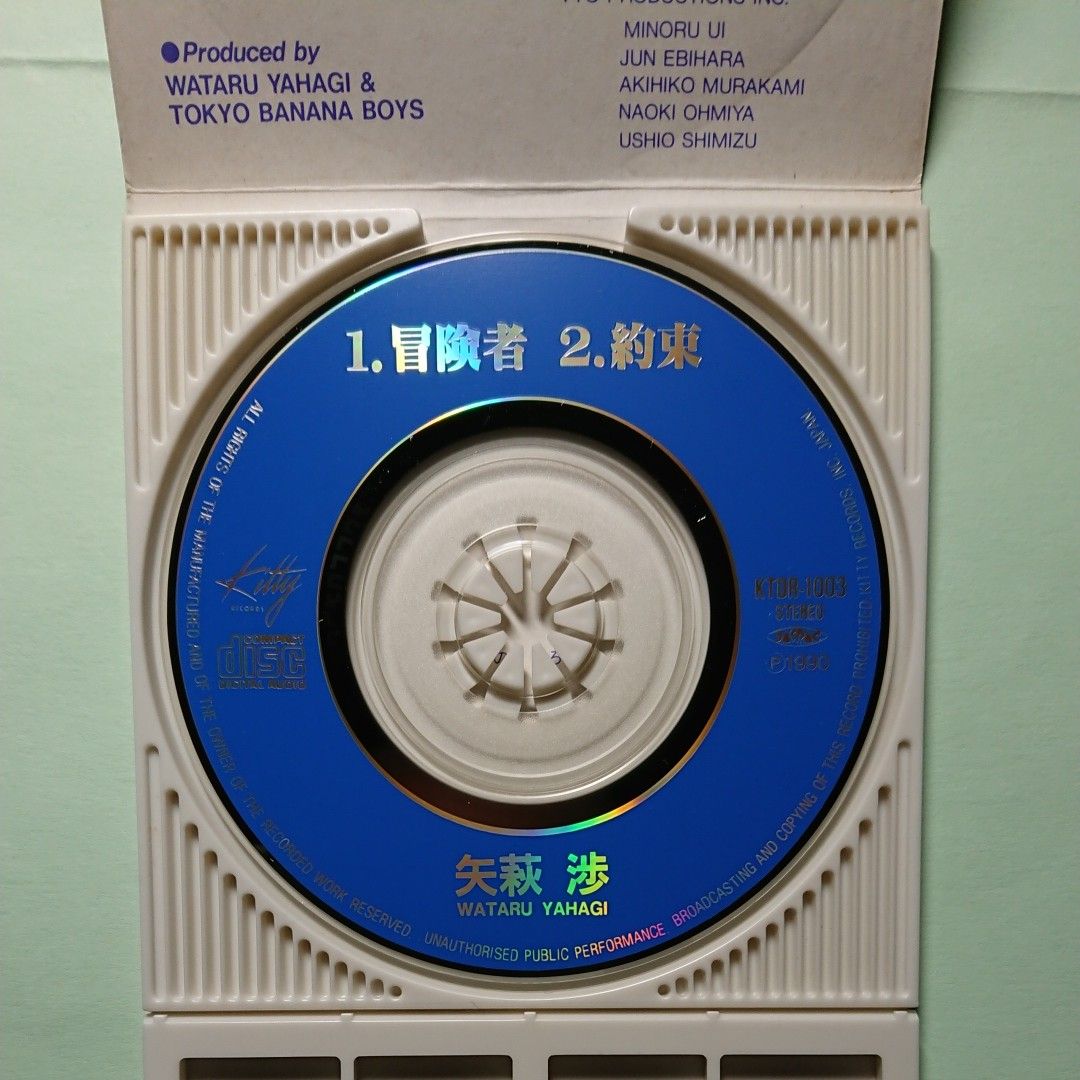 矢萩 渉 (安全地帯) 冒険者 (c/w 約束 ) 8cmCDシングル KTDR 矢萩 渉 (安全地帯) 冒険者 (c/w 約束 ) 8cmCDシングル KTDR