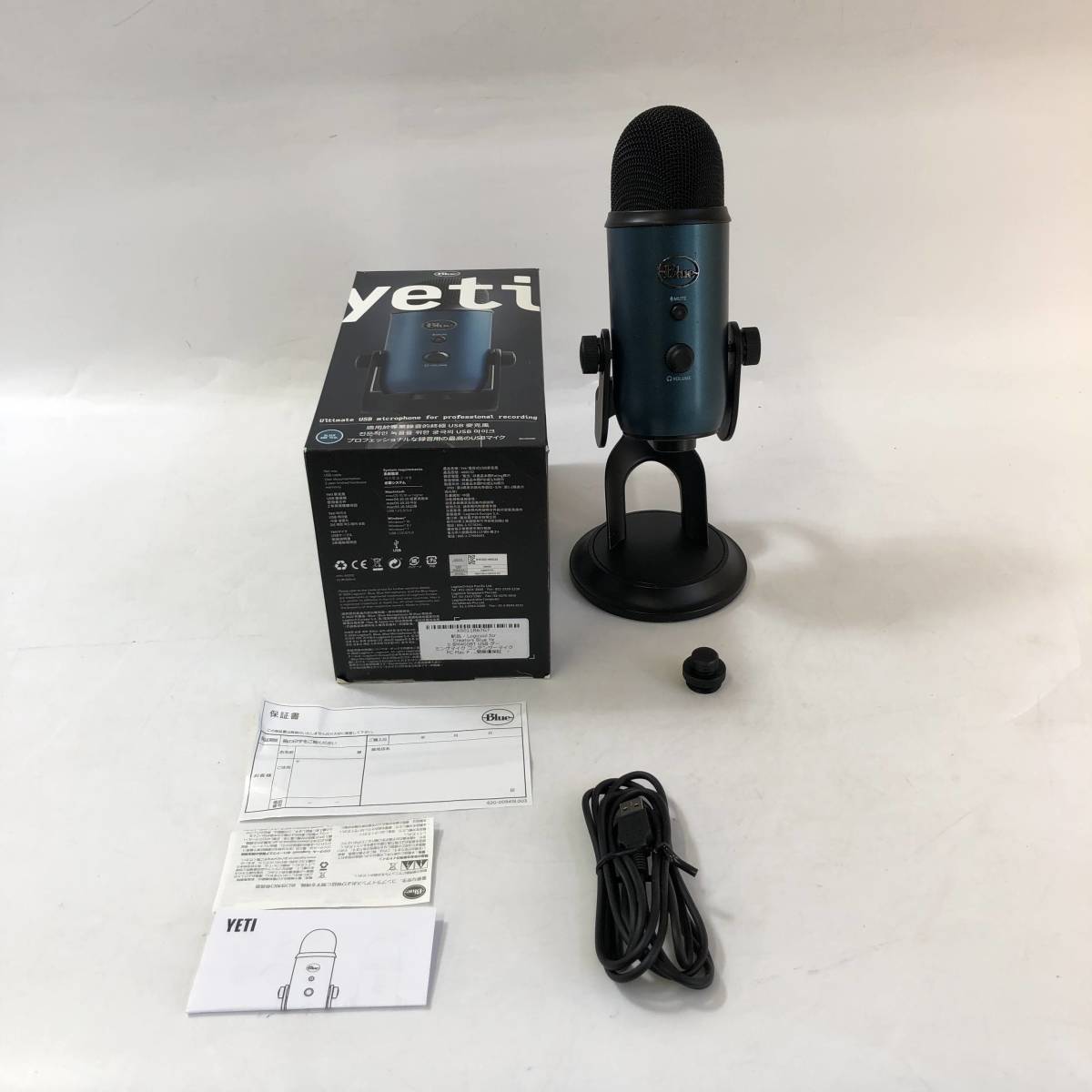 1円 Logicool for Creators Blue Yeti BM400BT USB ゲーミングマイク コンデンサーマイク ロジクール