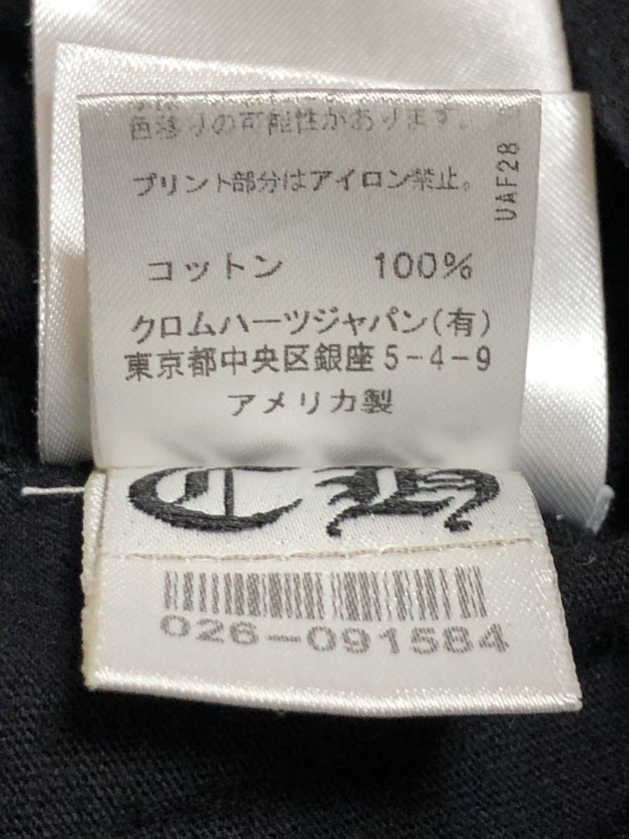 送料無料 即決 美品 CHROME HEARTS クロムハーツ ホースシュー クロス
