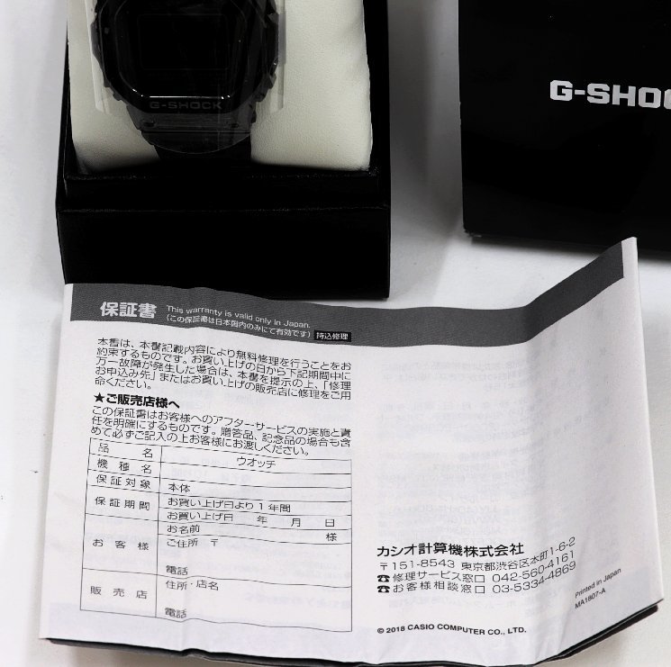 カシオ　G-SHOCK　Gショック フルメタル　GMW-B5000GD　腕時計　電波ソーラー　Bluetooth　クォーツ　メンズ　_画像7