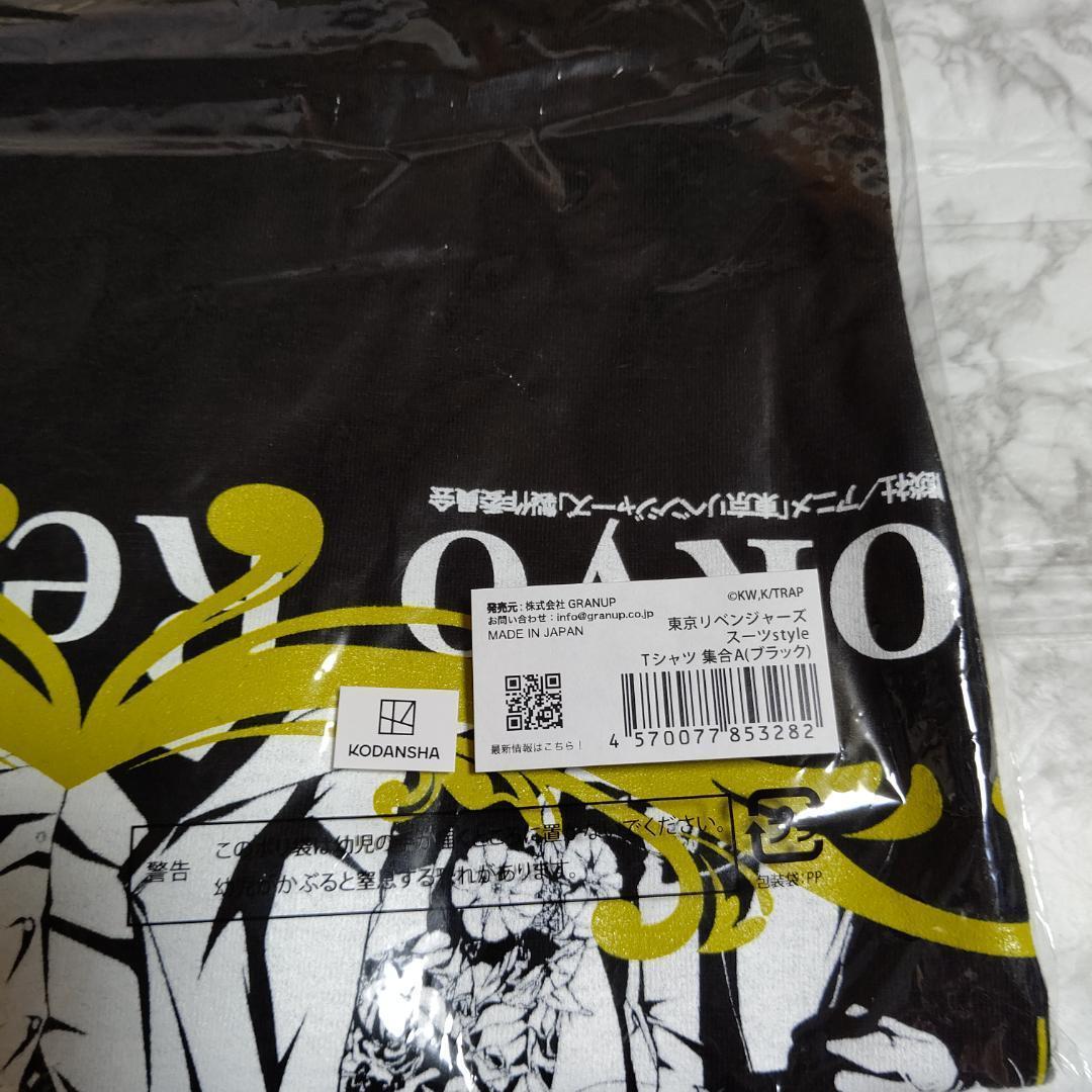 東京リベンジャーズ スーツstyle tシャツ ブラック 黒 Lサイズ 未使用品 新品 アニメtシャツ_画像4