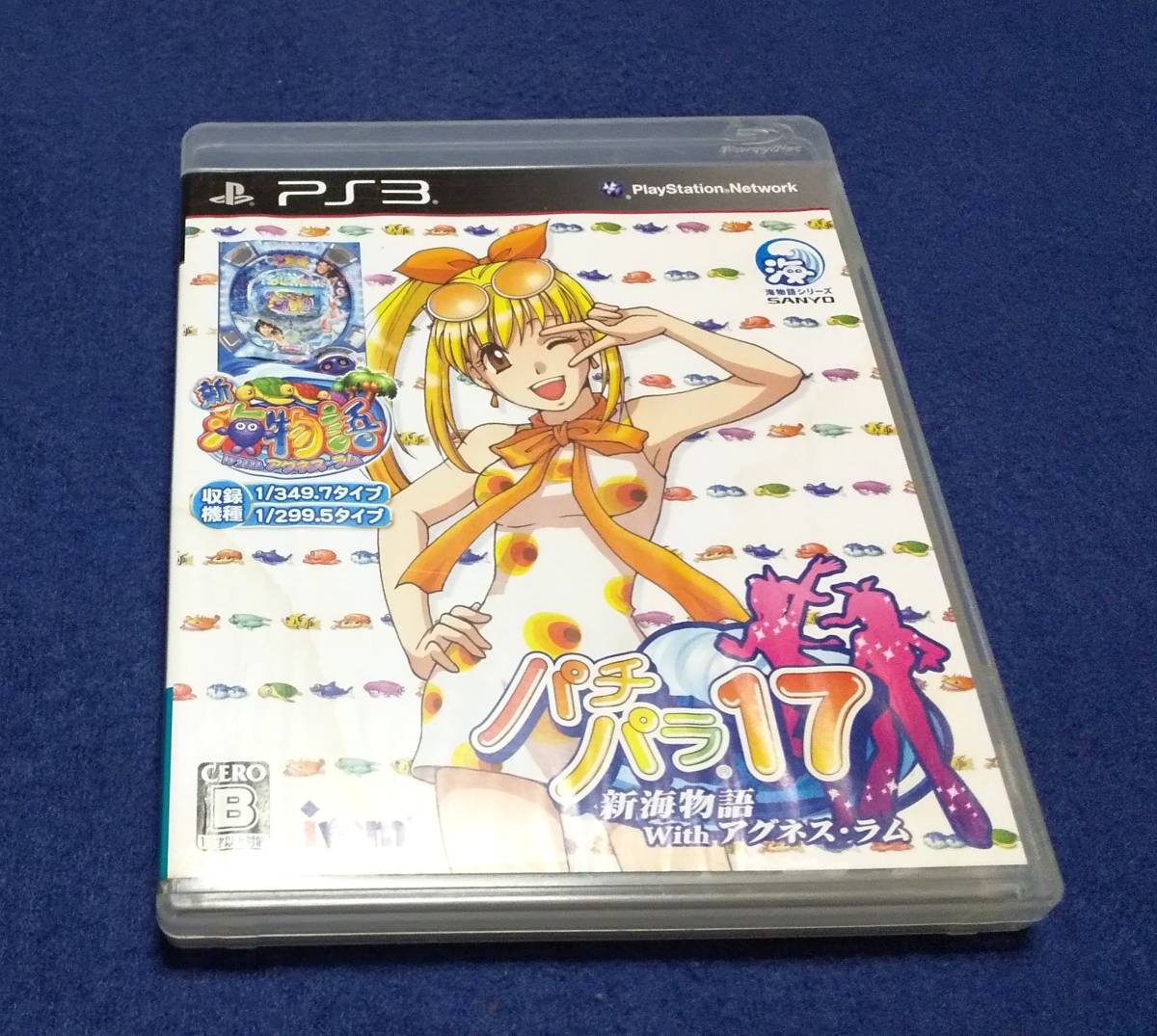 PS3 パチパラ17 ~新海物語 With アグネス・ラム~ 海物語 PS3 パチパラ17 ~新海物語 With アグネス・ラム~ 海物語
