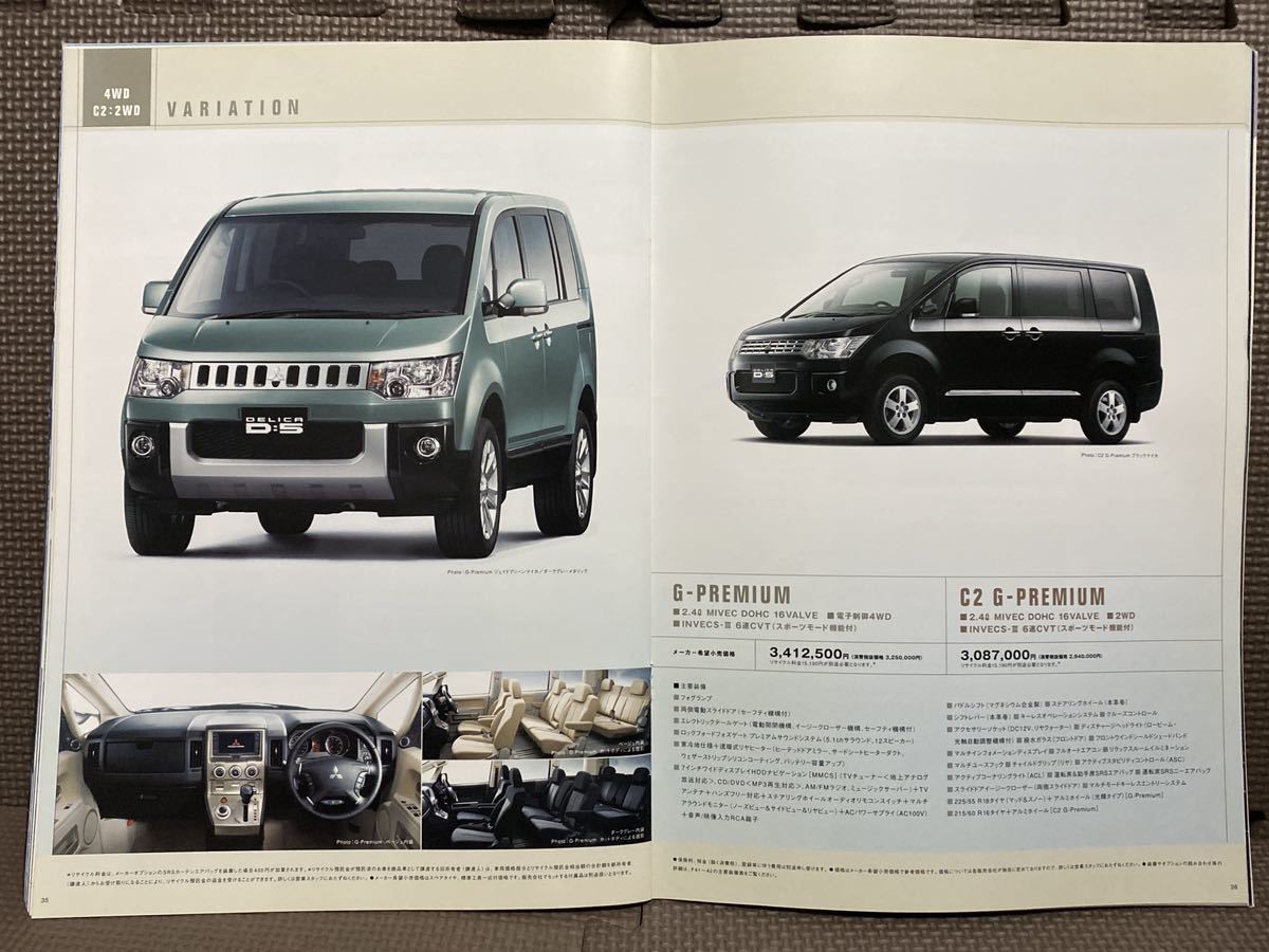 ミツビシ デリカD:5 CV4W/CV2W 2WD HOT STUFF エクシーダー E06 メタルシルバー ヨコハマ ジオランダー CV G058 225/60R17 17インチ サマータイヤ ホイール セット 4本1台分 ミツビシ デリカD:5 CV4W/CV2W 2WD HOT STUFF エクシーダー E06 メタルシルバー ヨコハマ ジオランダー CV G058 225/60R17 17インチ サマータイヤ ホイール セット 4本1台分