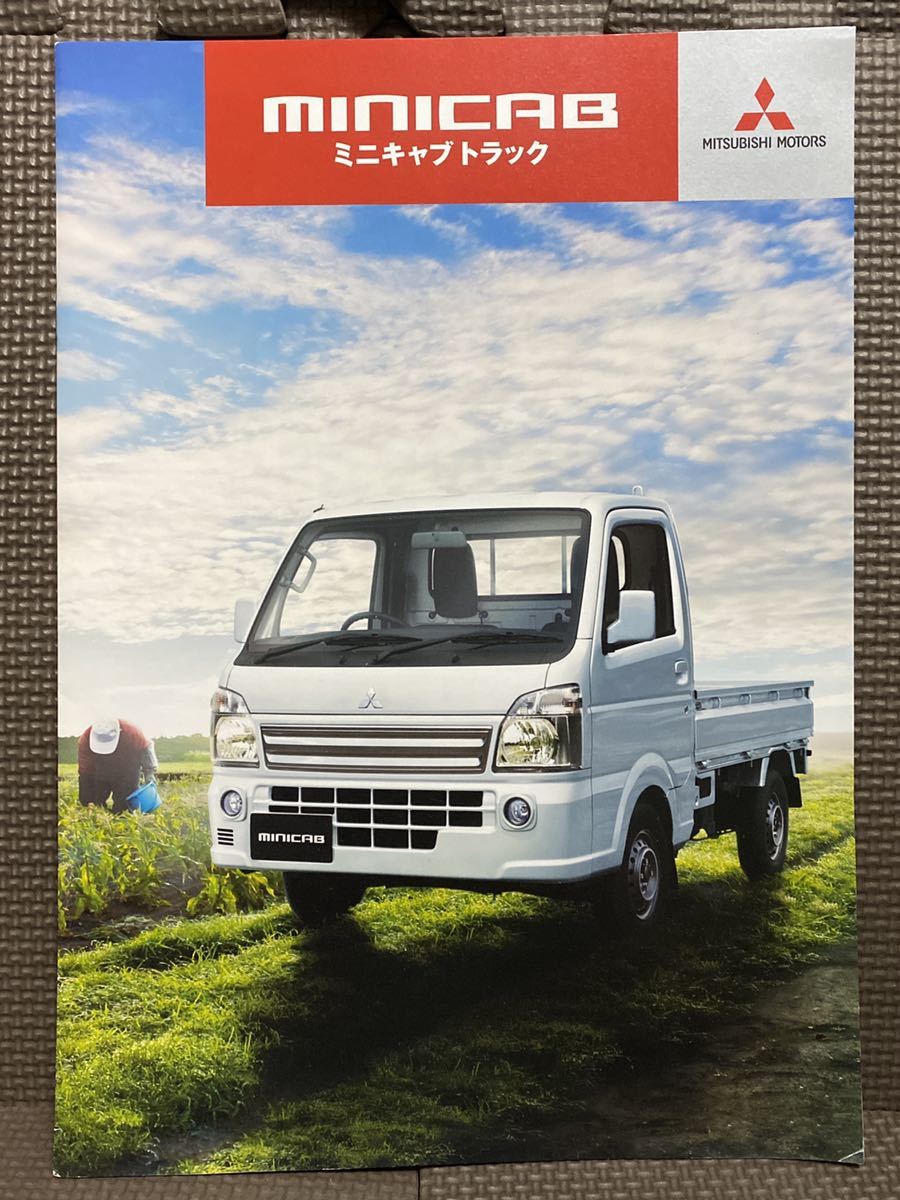 カタログ 三菱 ミニキャブ トラック 7代目 DS16T 2014年 平成26年 2月 価格表付 MITSUBISHI MINICAB スズキ キャリイ 軽トラ 軽トラック 車_画像2