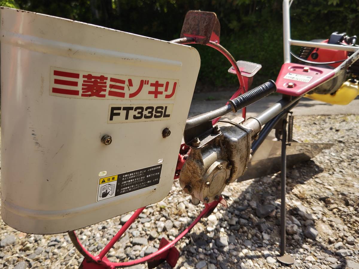 即納限定品 ヤフオク! オータケ ミゾキリ 水田溝切機
