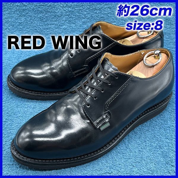 即決☆RED WING 定価3.8万 101 19年☆26cm ドレスシューズ レッド