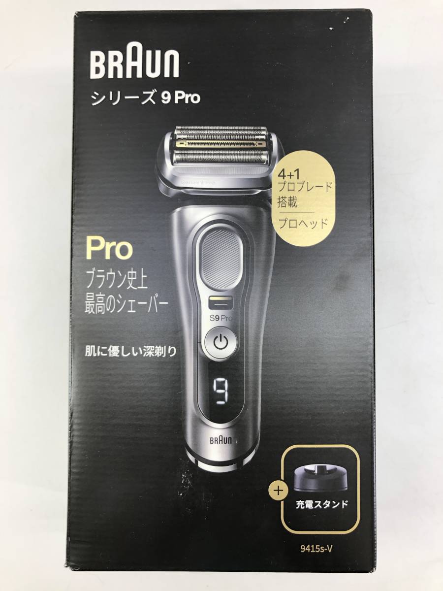 BRAUN  ブラウン  シェーバー  S9pro