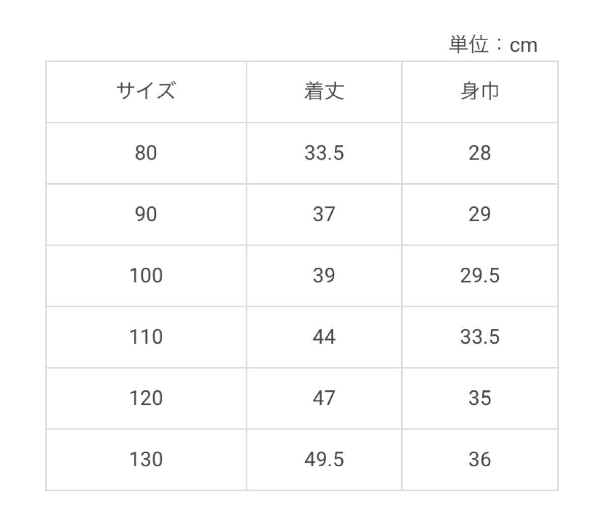 プティマイン  小花柄　チュニック　110