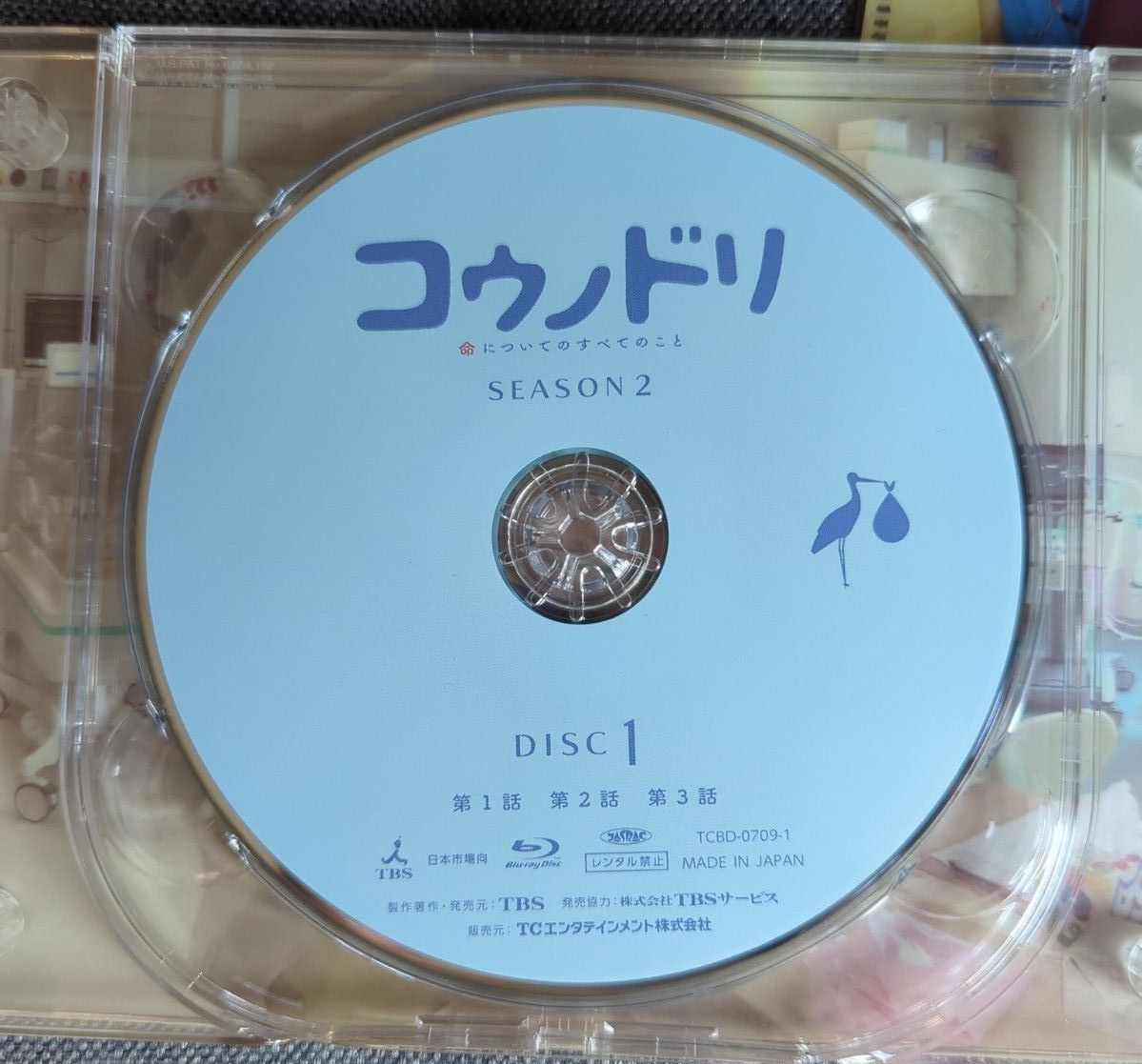 特典つき】コウノドリ SEASON1、SEASON2 ブルーレイ Blu-ray BluRay