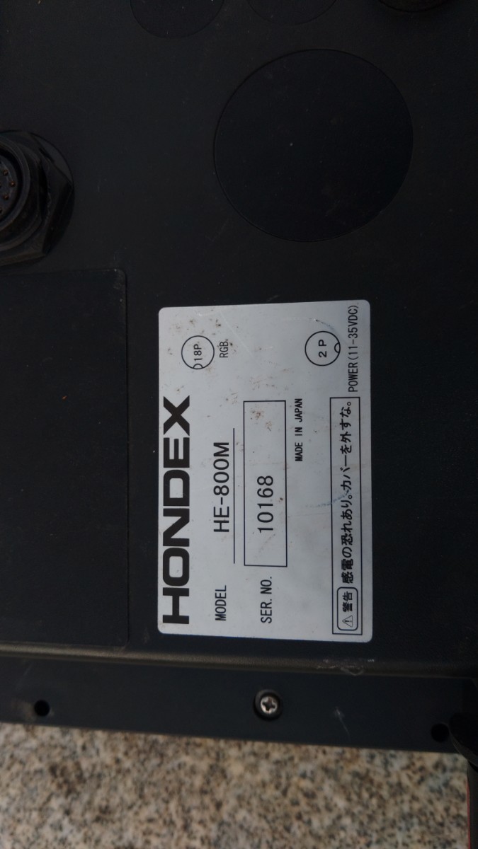 ホンデックス HE820 HE800E 前後セット | 911pchelp.net