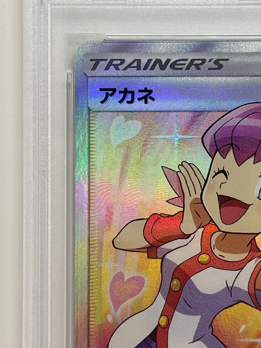 ポケモンカード アカネsr psa10｜PayPayフリマ