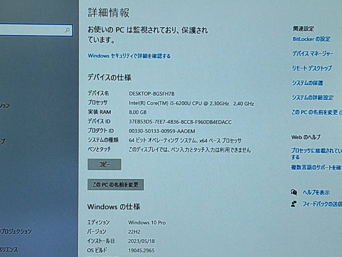EPSON Endeavor NA512E Ci5 フルHD mem8G SSD256GB+HDD500GB Win10Pro