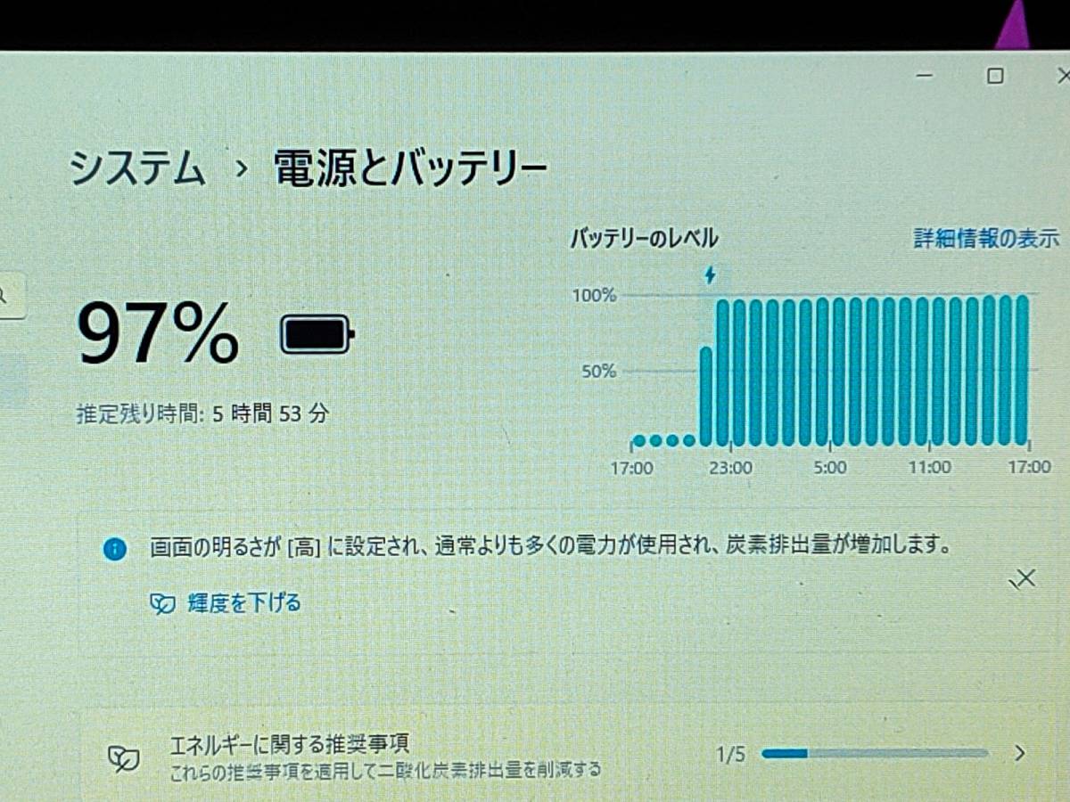 フロンティア FRONTIER NLKR Series 第8世代Ci5CPU、NVMeSSD搭載 Webカメラ付き