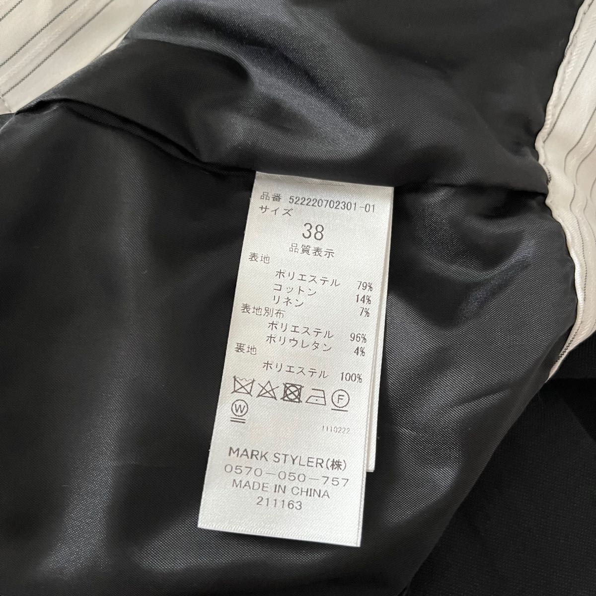 UN3D. サイドベルトタックワイドパンツ アンスリード ブラック 黒 ハイ