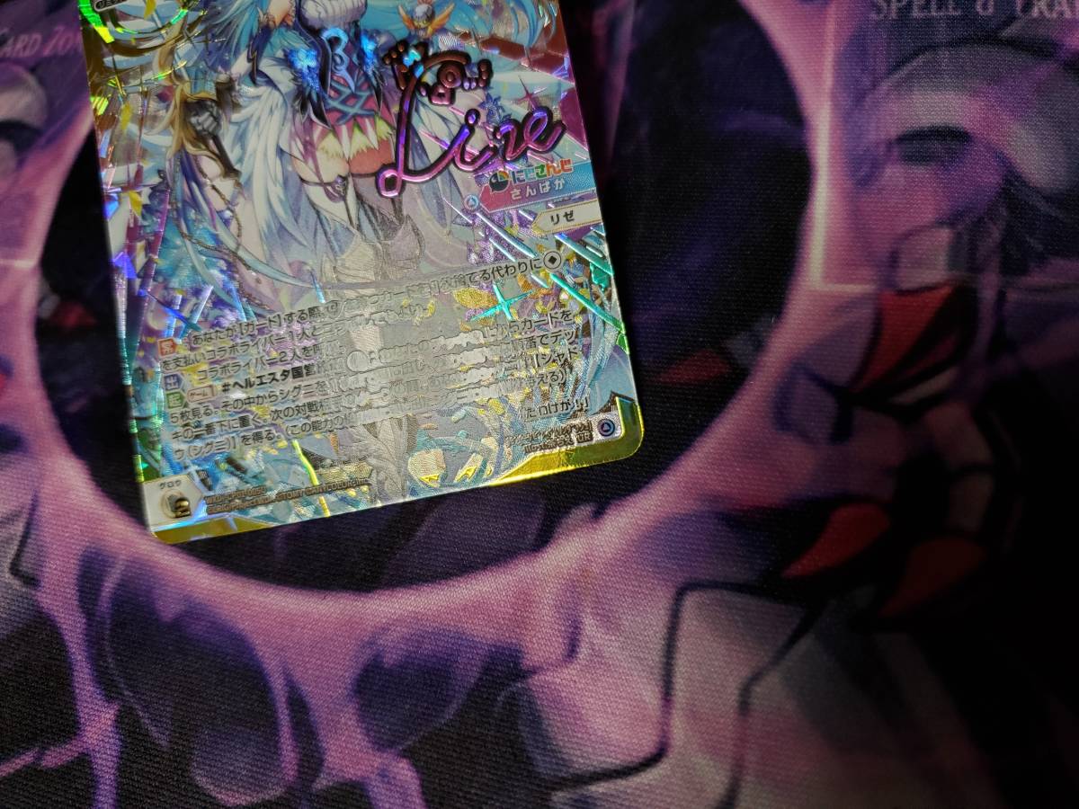 WIXOSS ウィクロス にじさんじ ホロ パラレル WXDi-CP01-005U UR WIXOSS ウィクロス にじさんじ ホロ パラレル WXDi-CP01-005U UR