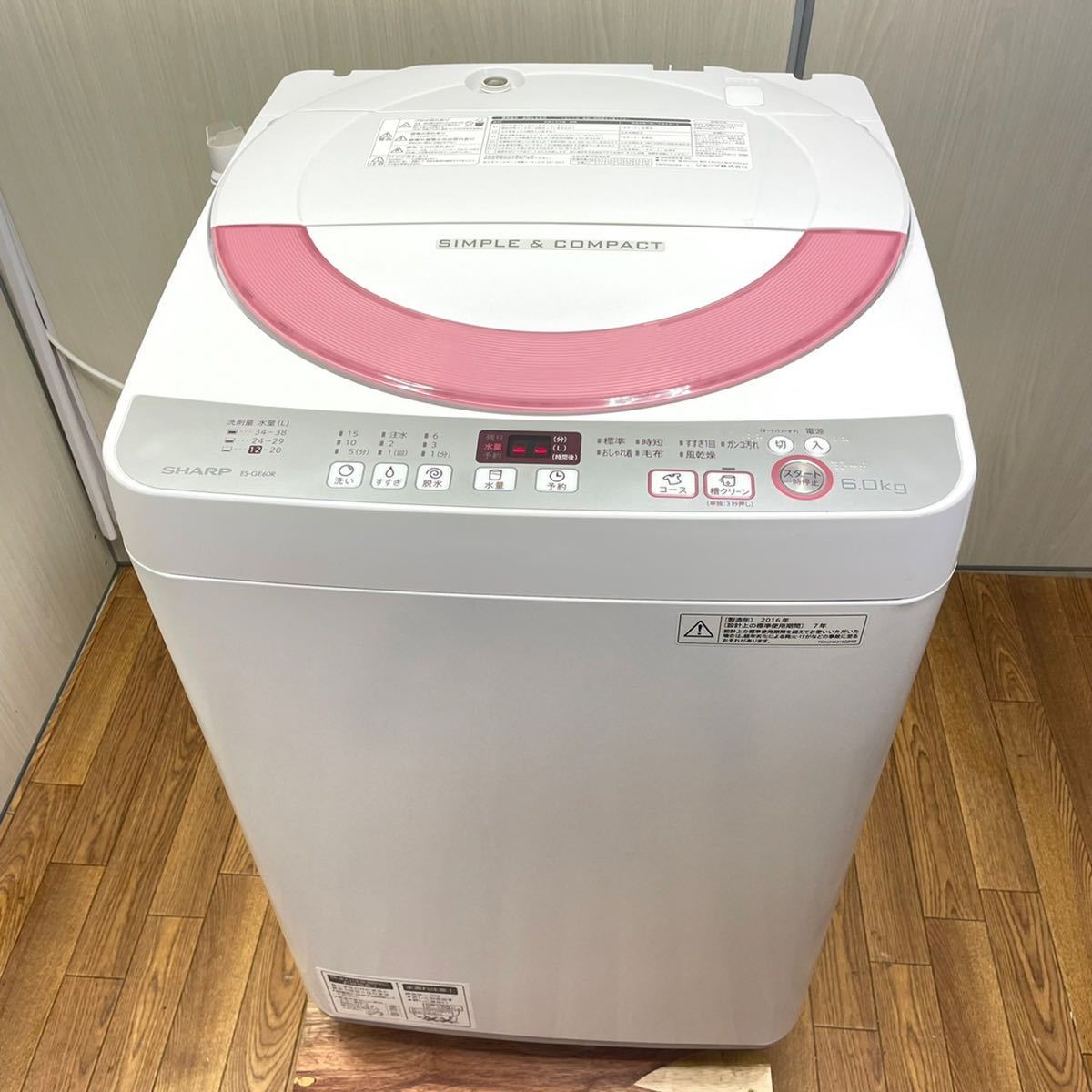 Yahoo!オークション - 【福岡県飯塚市直接引取り限定】SHARP Yahoo!オークション - 【福岡県飯塚市直接引取り限定】SHARP