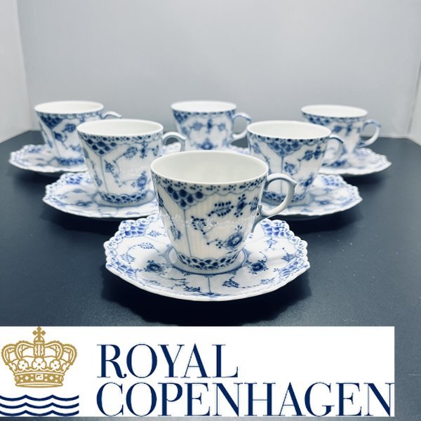 Royal Copenhagen】ロイヤルコペンハーゲン フルレース デミタスカップ