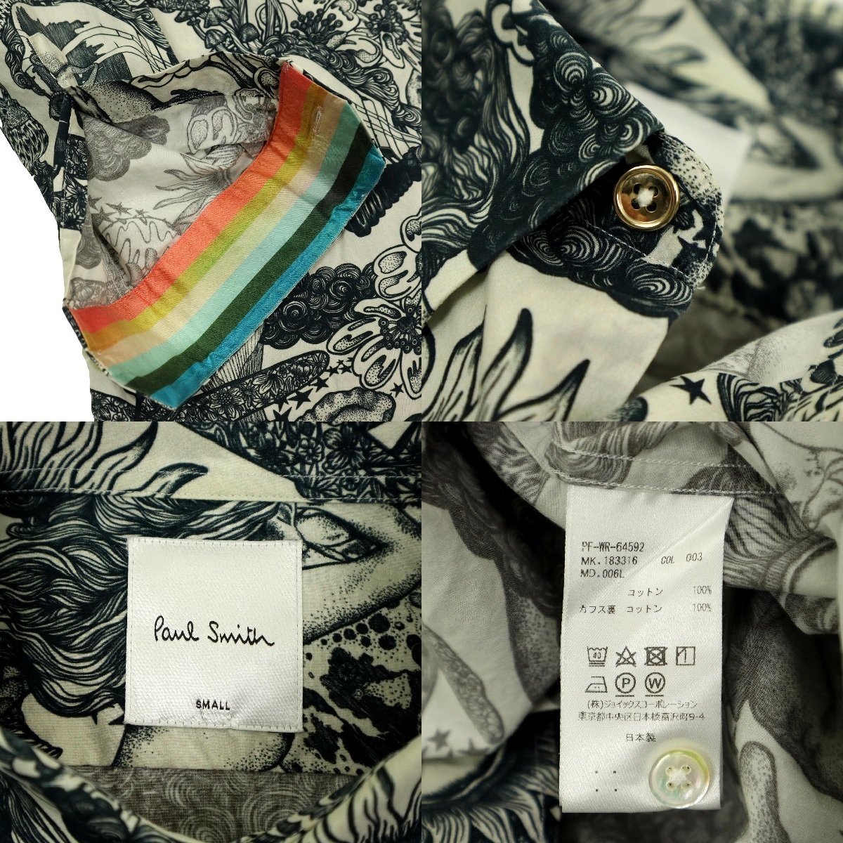 [B2222][ превосходный товар ]Paul Smith Paul Smith рубашка с длинным рукавом общий рисунок солнце PSYCHEDELIC SUN носорог ketelik солнечный 183316 размер S