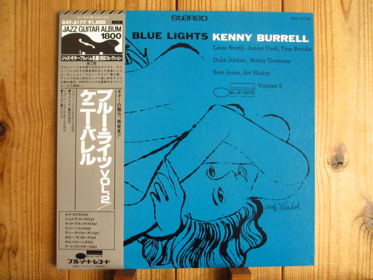 代引可】 Volume Lights, Blue / ケニーバレル / Burrell Kenny