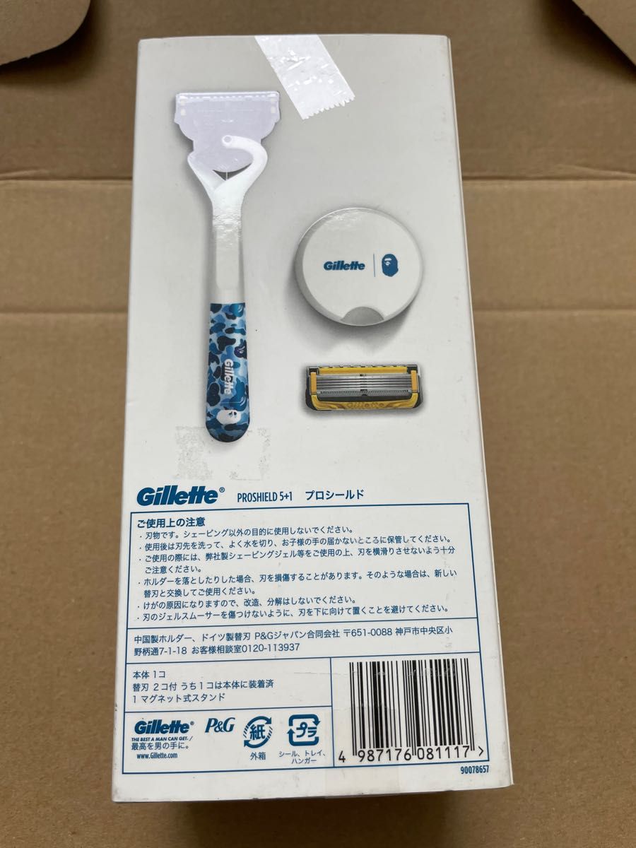 ジレット Gillette プロシールド Ｐ＆Ｇジャパン べイプ Bape エイプ