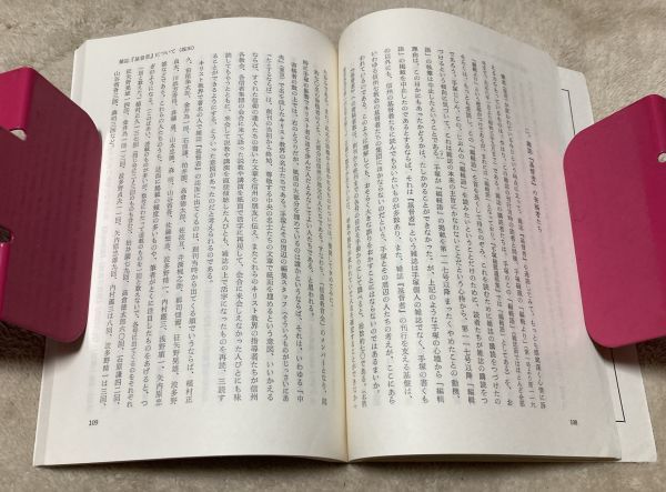 キリスト教社会問題研究 　第20号　同志社大学人文科学研究所 /　キリスト教　基督教　背教の論理・有島武郎　の場合　　等_画像3